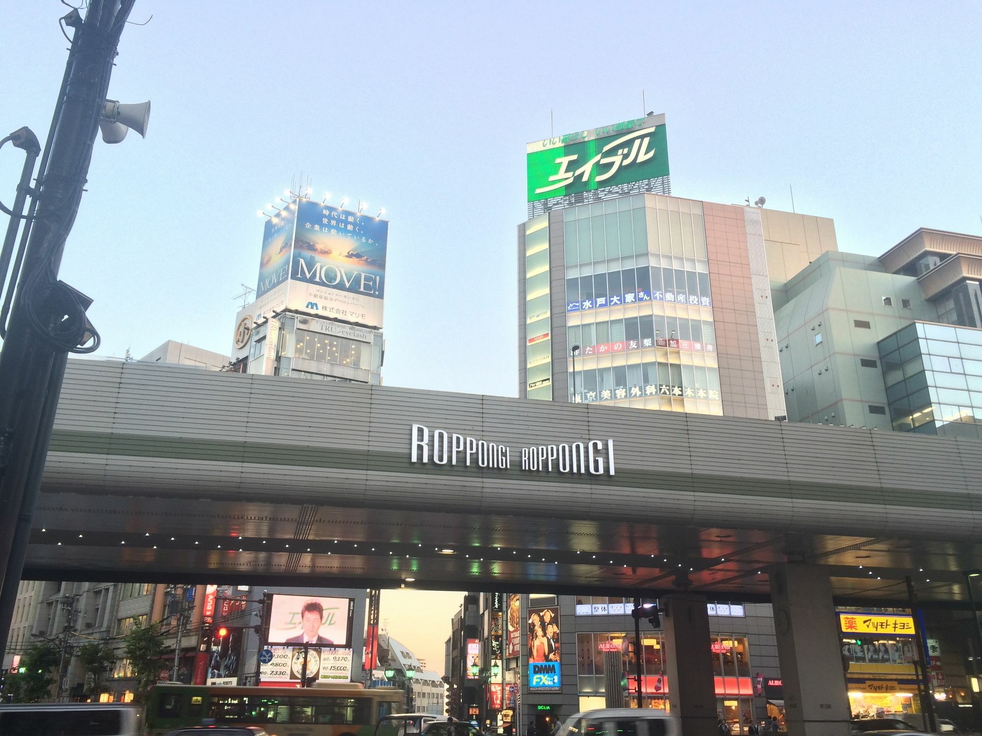 Apa Hotel Roppongi Ekimae Tokyo Eksteriør billede
