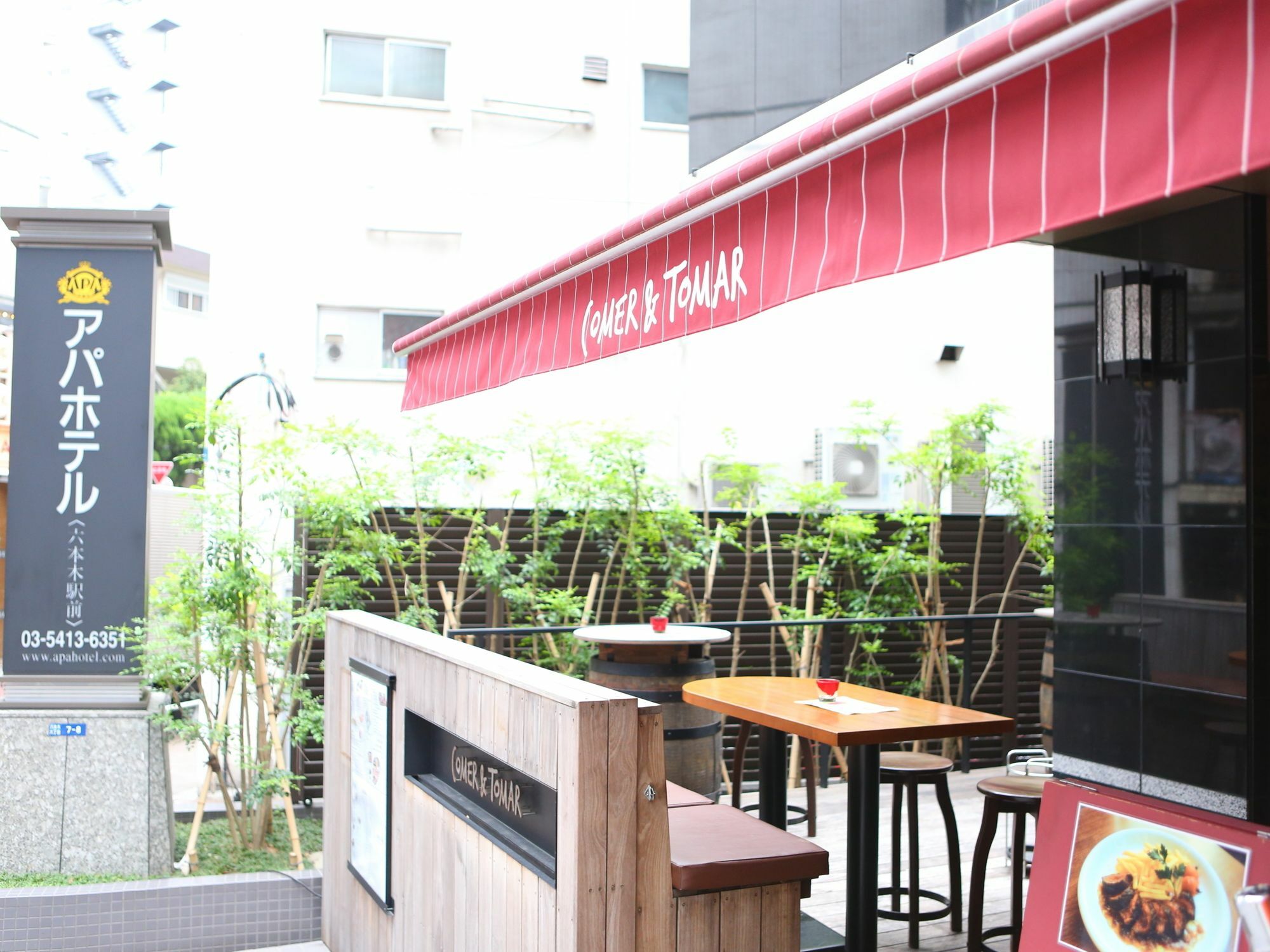 Apa Hotel Roppongi Ekimae Tokyo Eksteriør billede