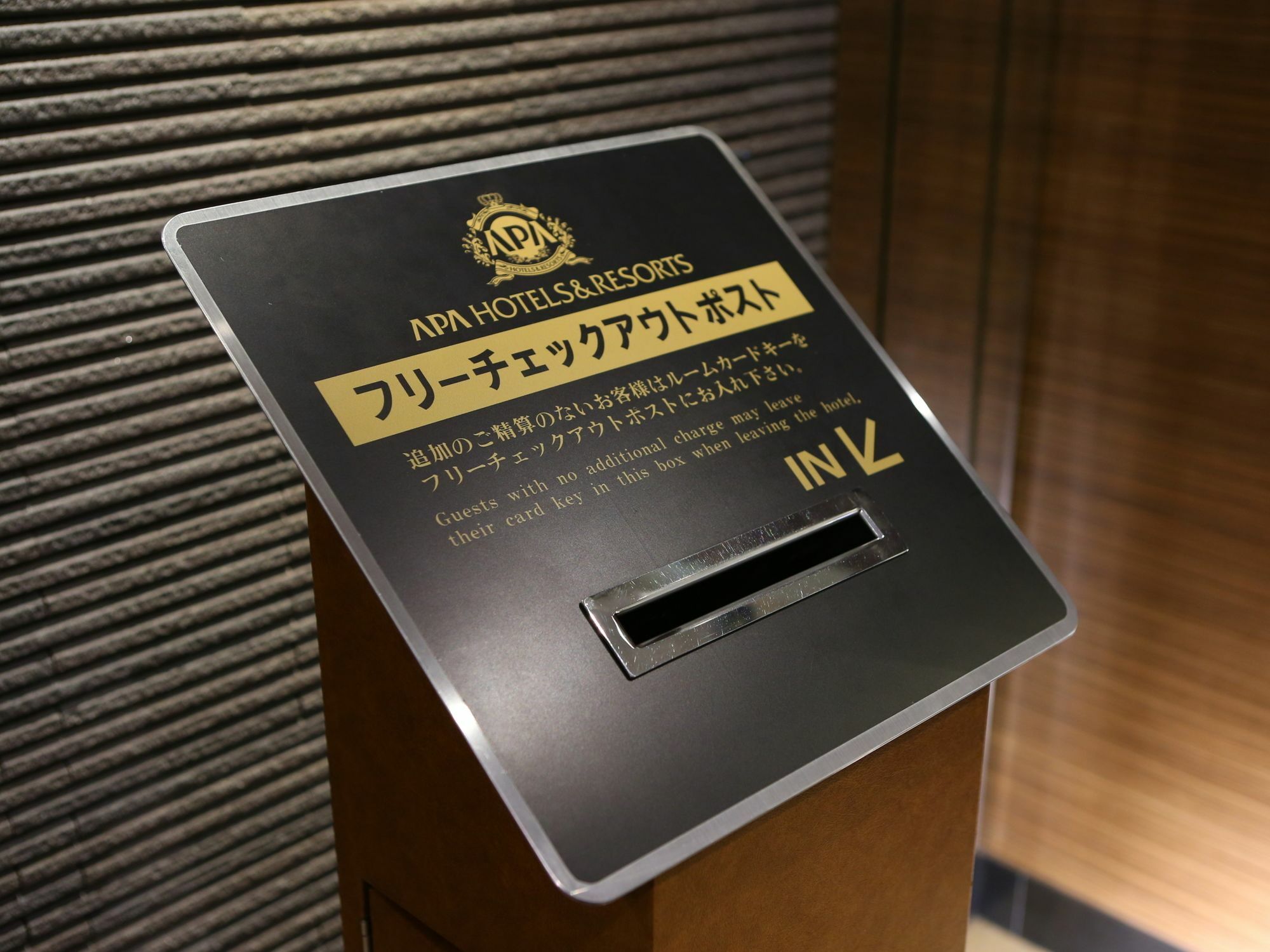 Apa Hotel Roppongi Ekimae Tokyo Eksteriør billede