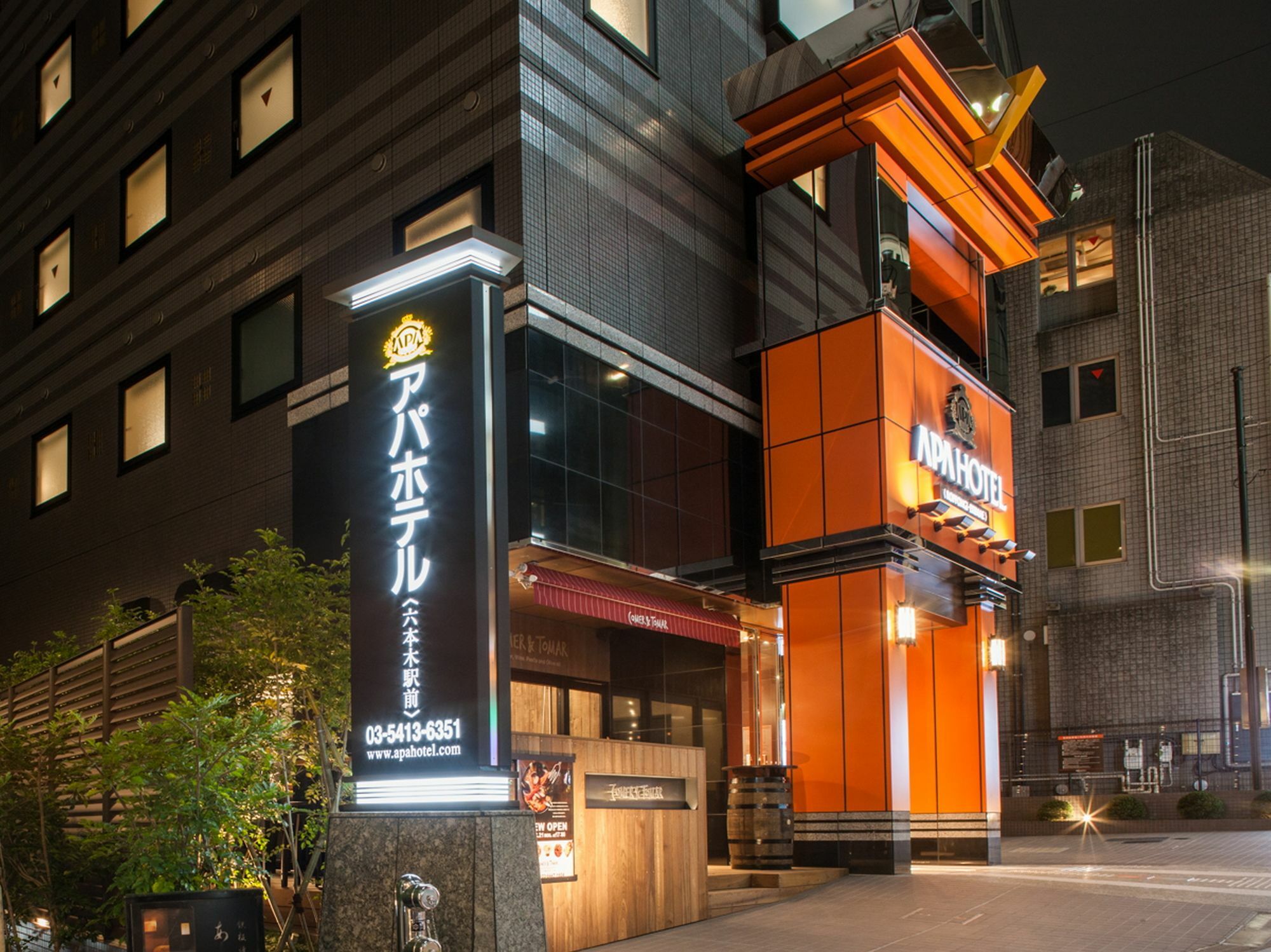 Apa Hotel Roppongi Ekimae Tokyo Eksteriør billede